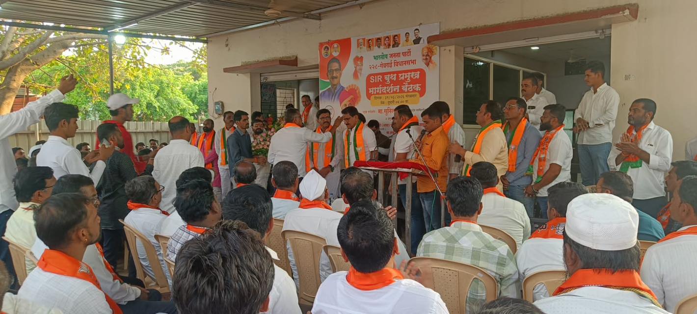 Sunil Rane