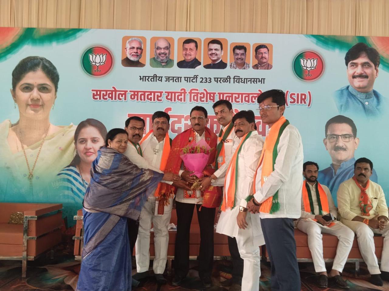 Sunil Rane