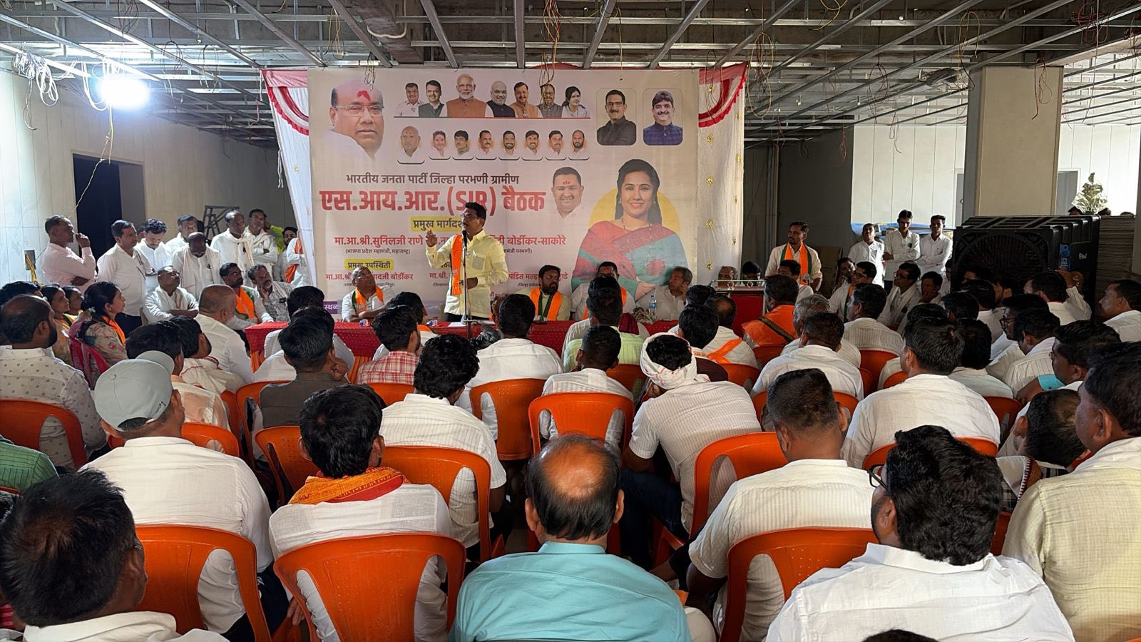 BJP Party