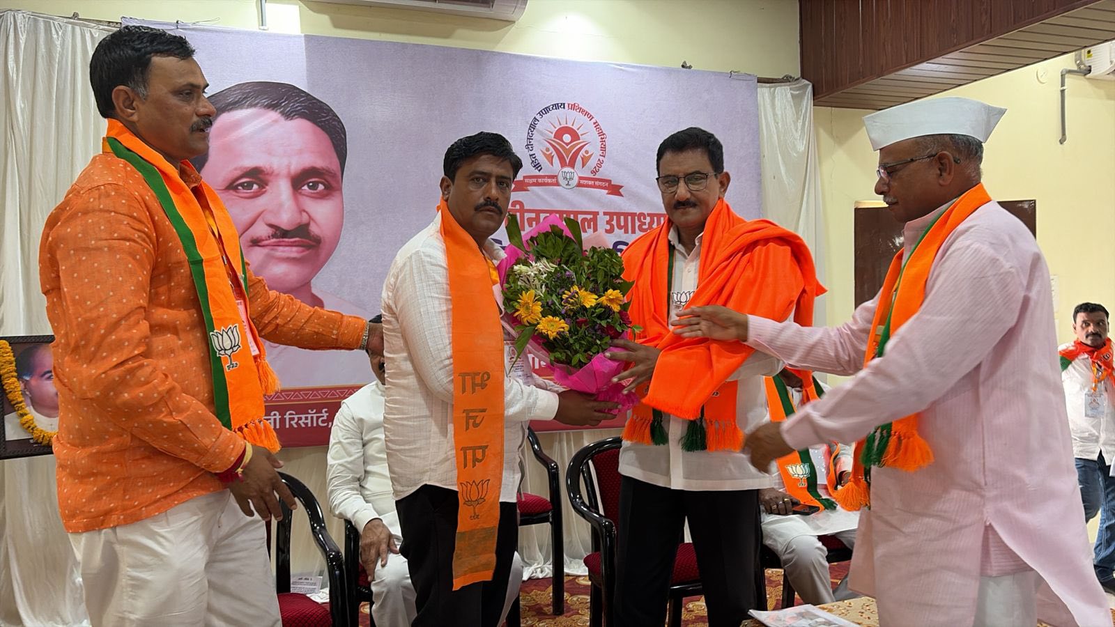BJP Party