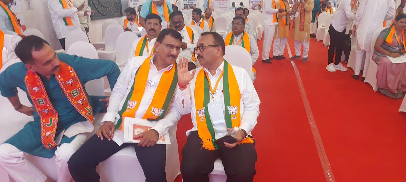 BJP Party
