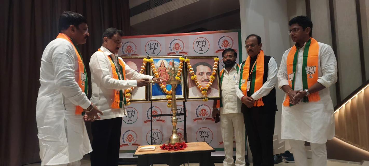 BJP Party