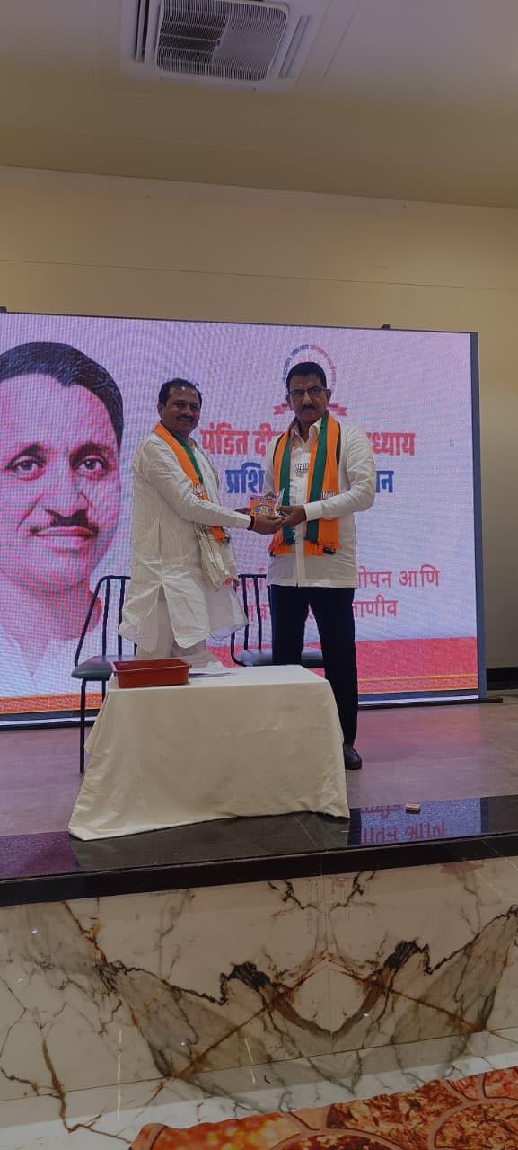 BJP Party