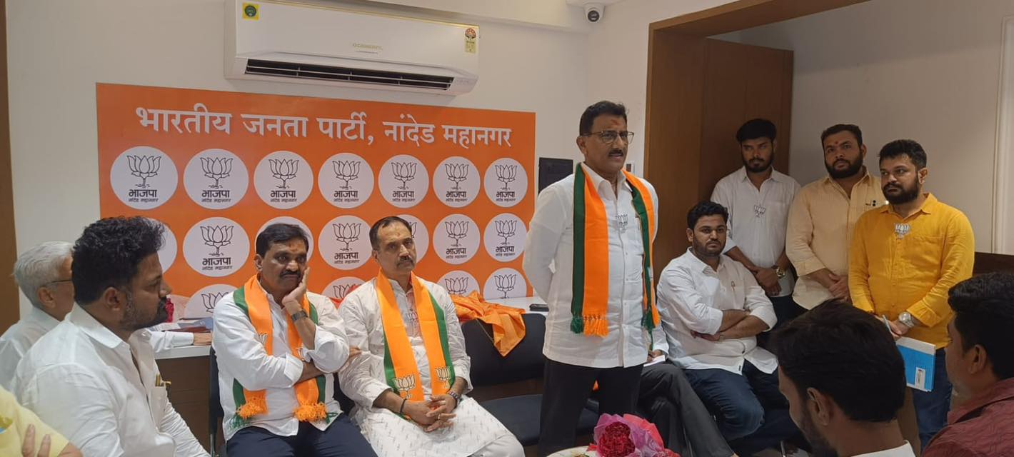 BJP Party