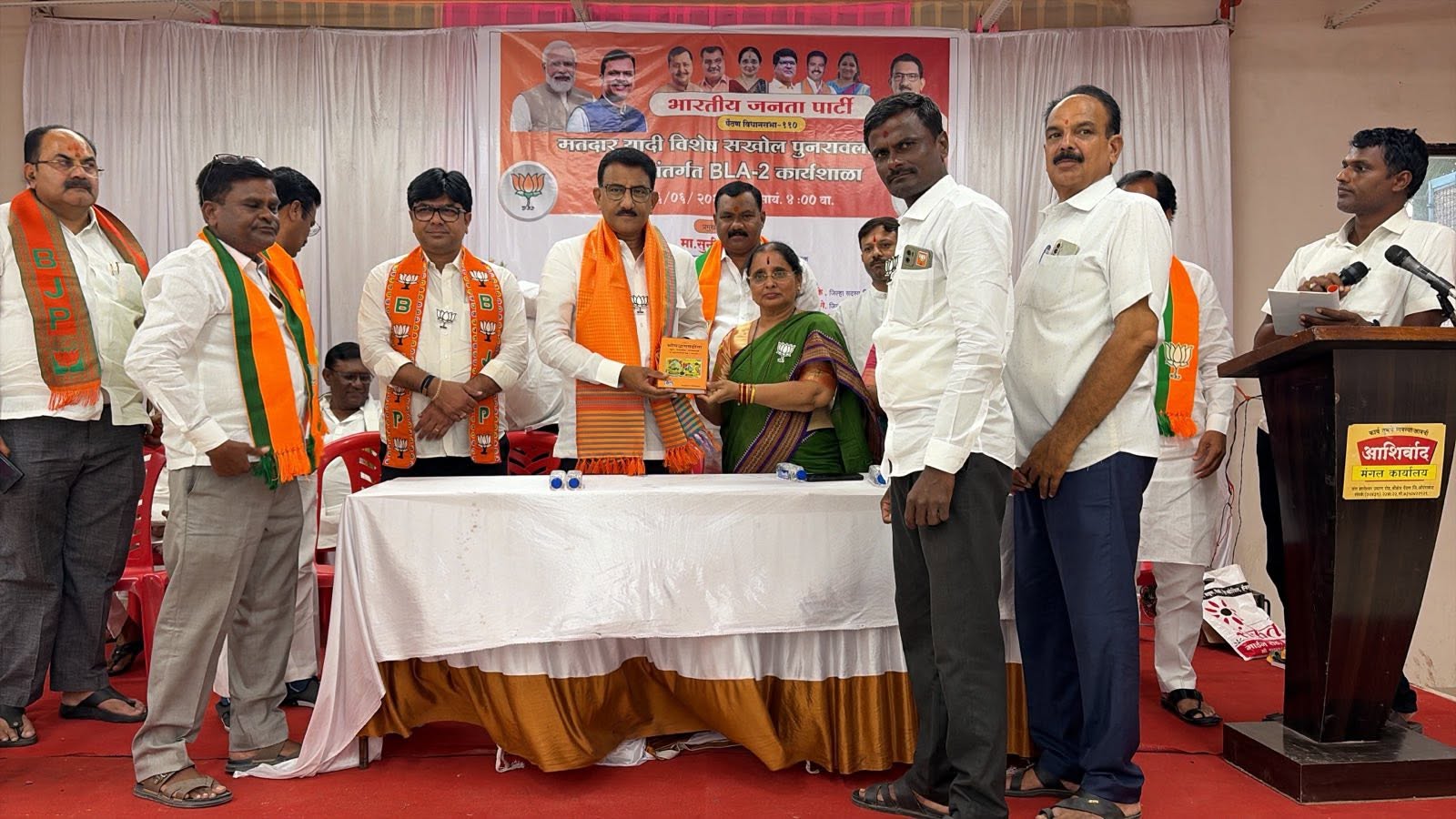 BJP Party