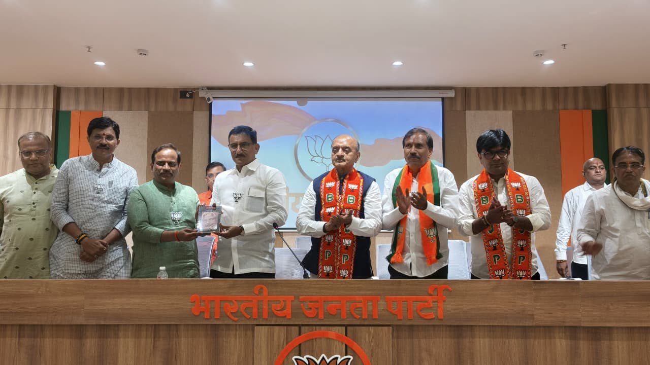 BJP Party