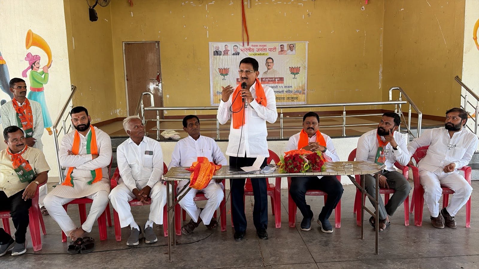 BJP Party