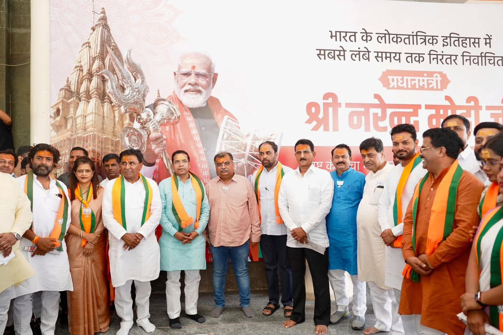 BJP Party