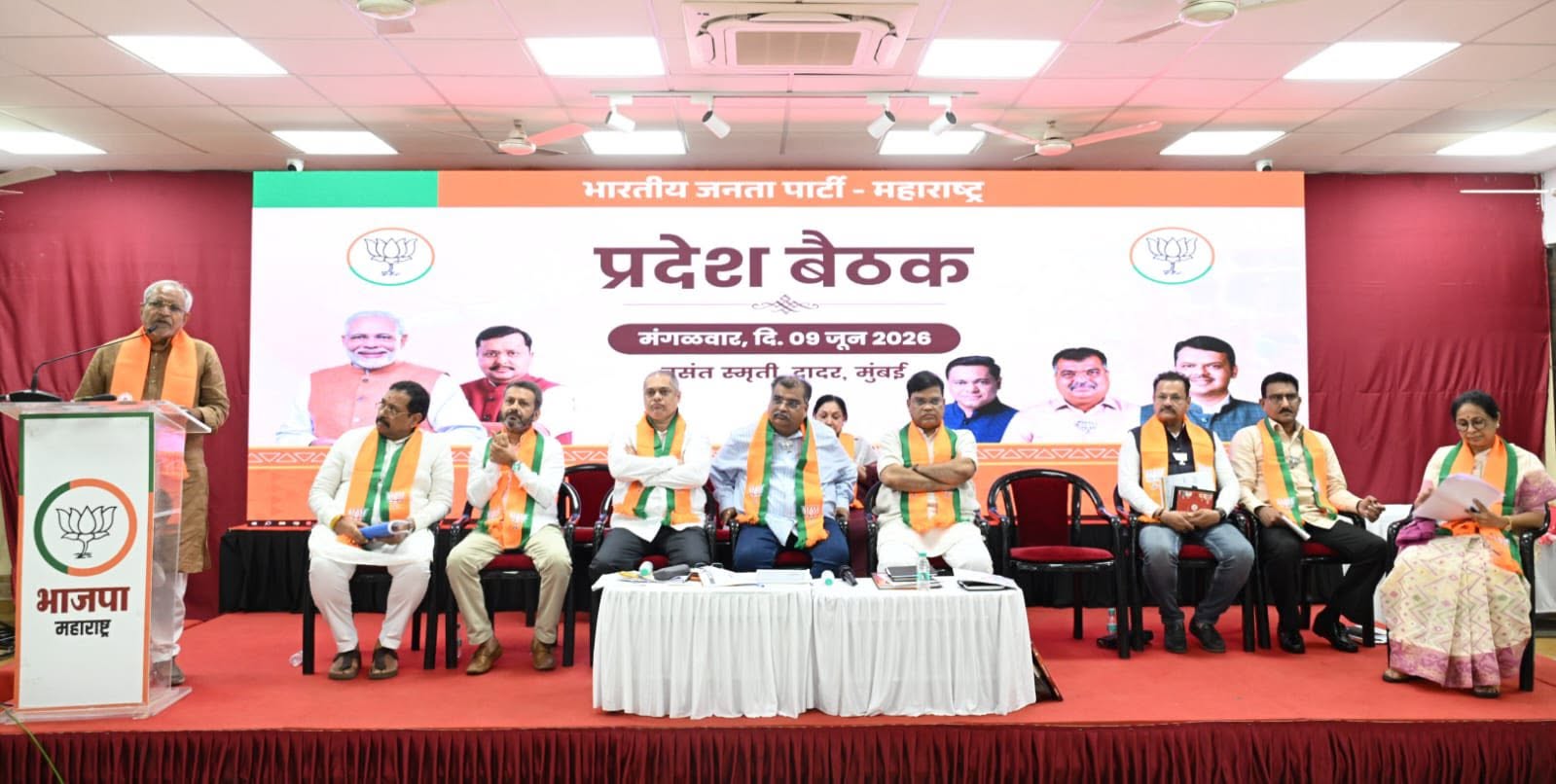 BJP Party