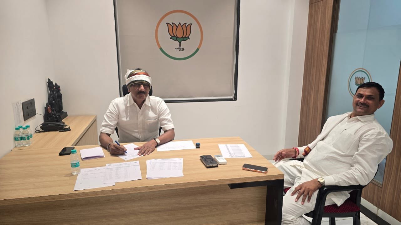 BJP Party