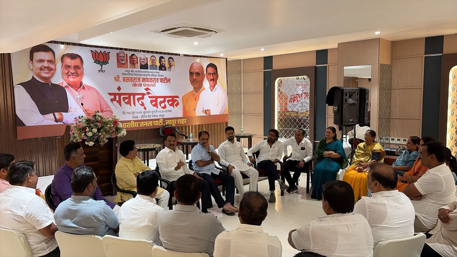 BJP Party