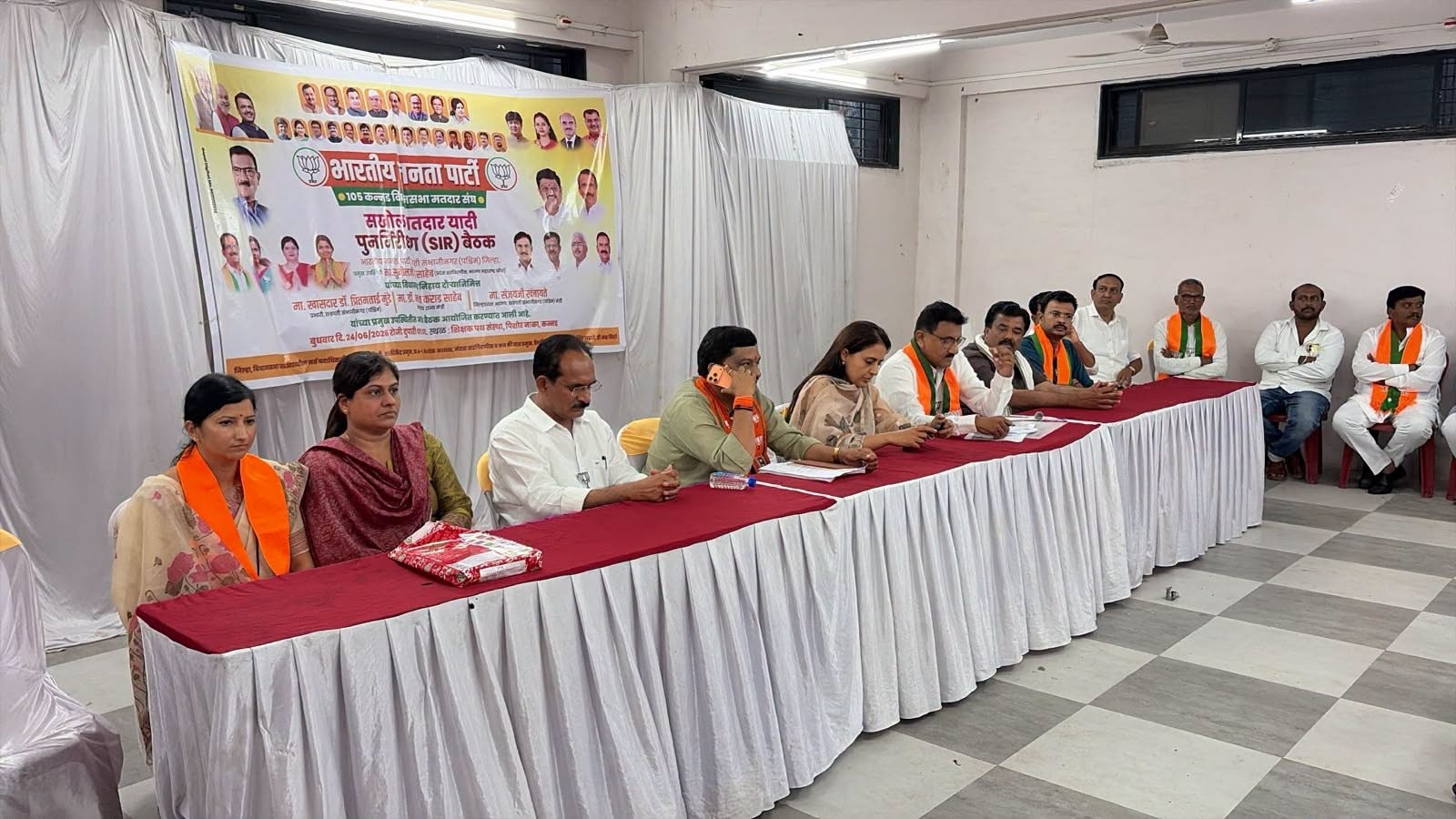 BJP Party