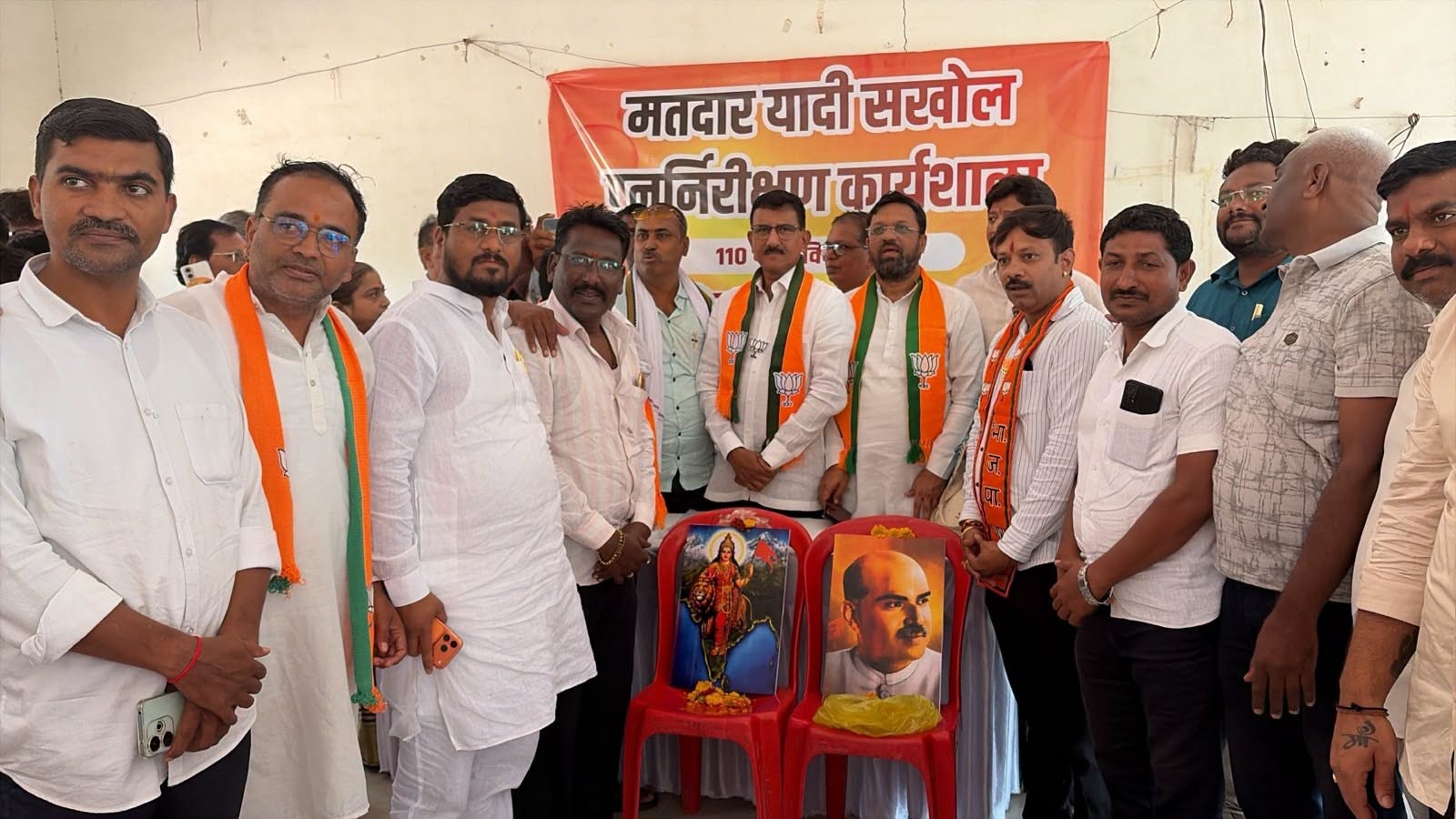BJP Party