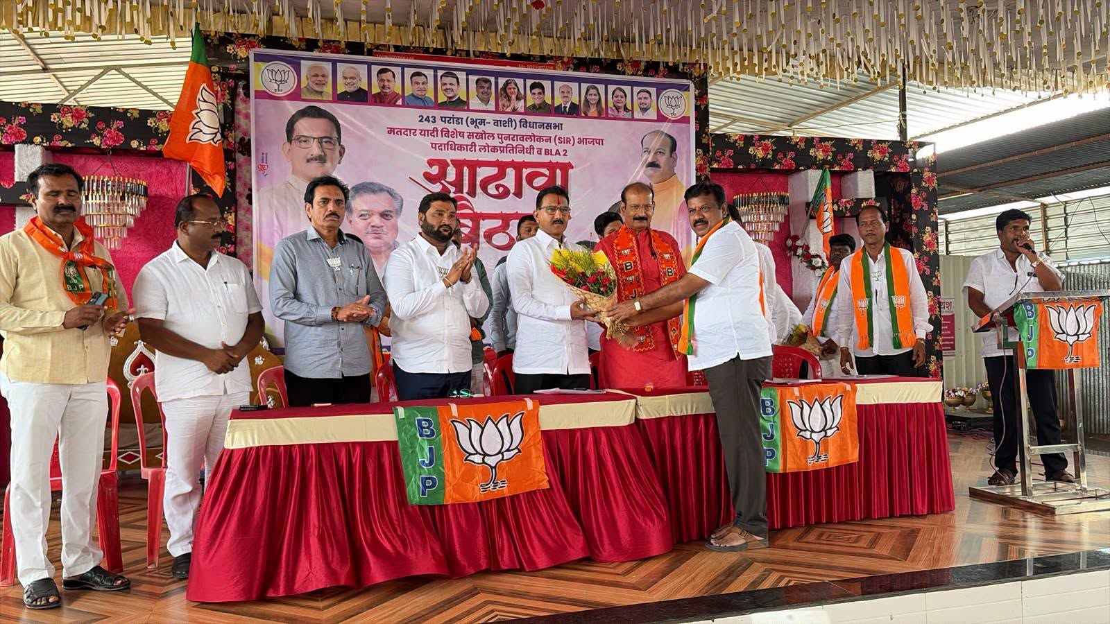 BJP Party