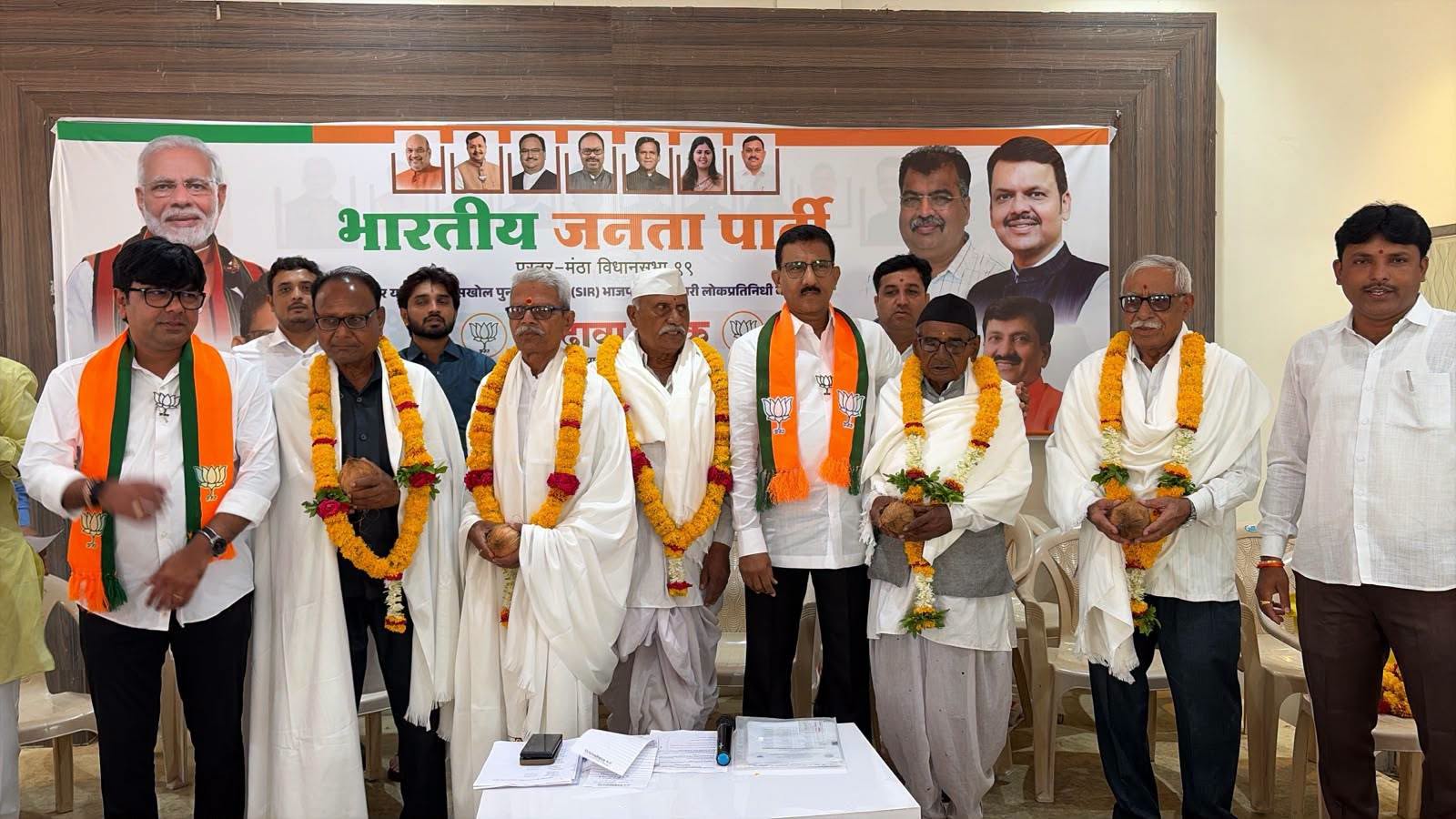 BJP Party