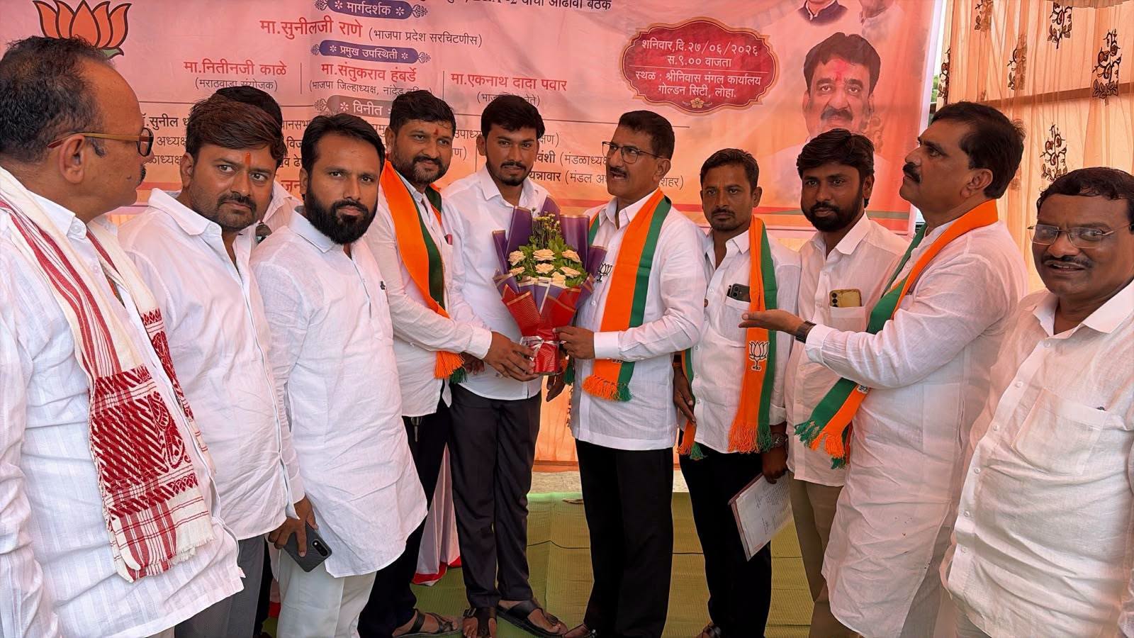 BJP Party