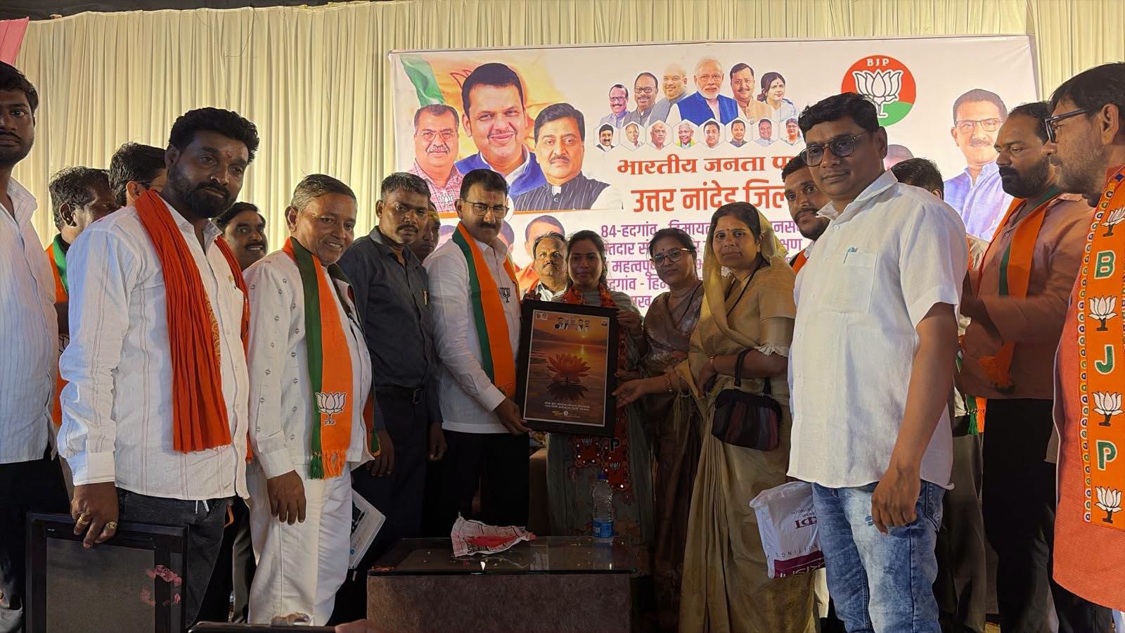 BJP Party