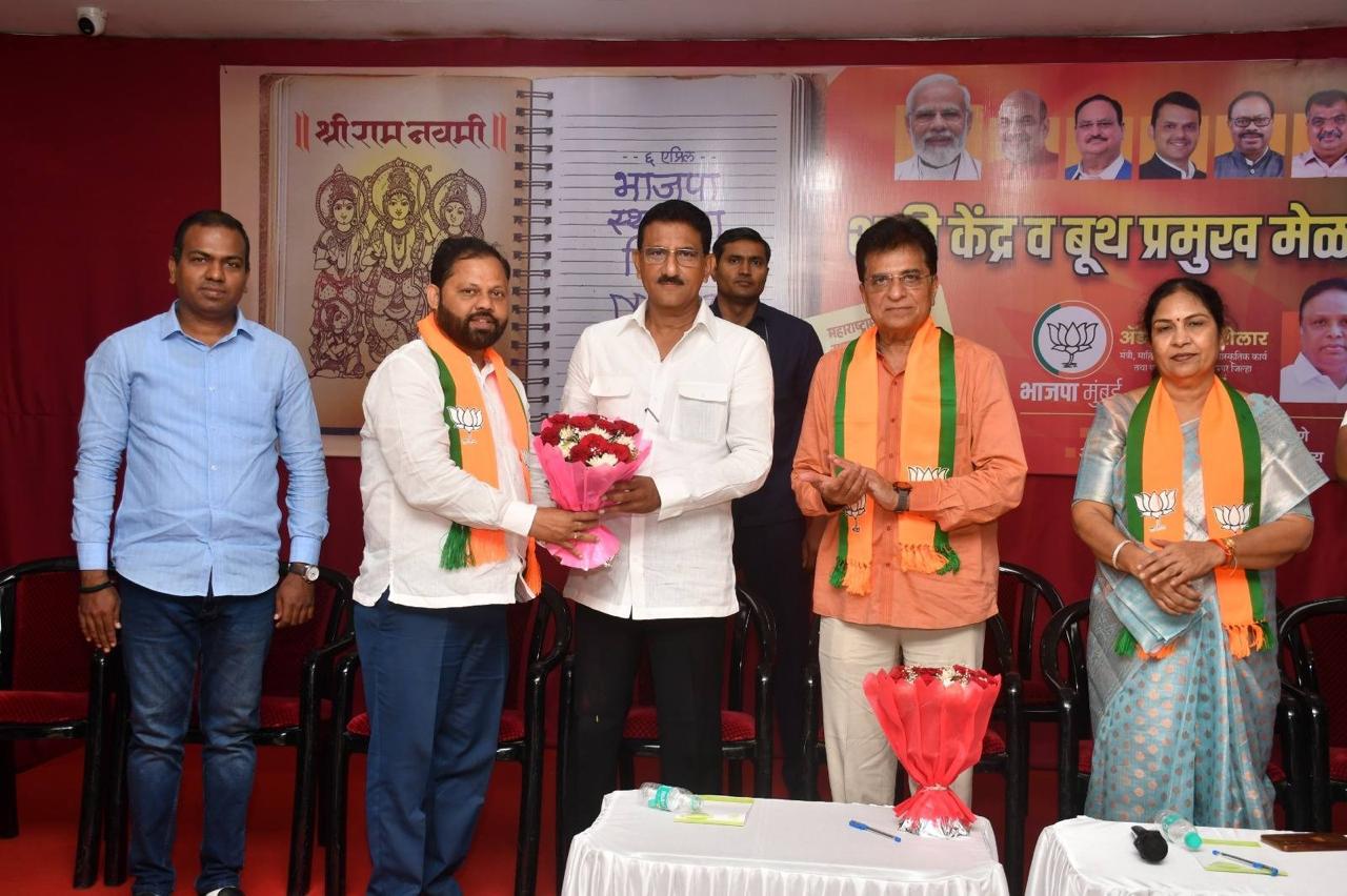 Shakti Kendra & Booth Pramukh Melawa