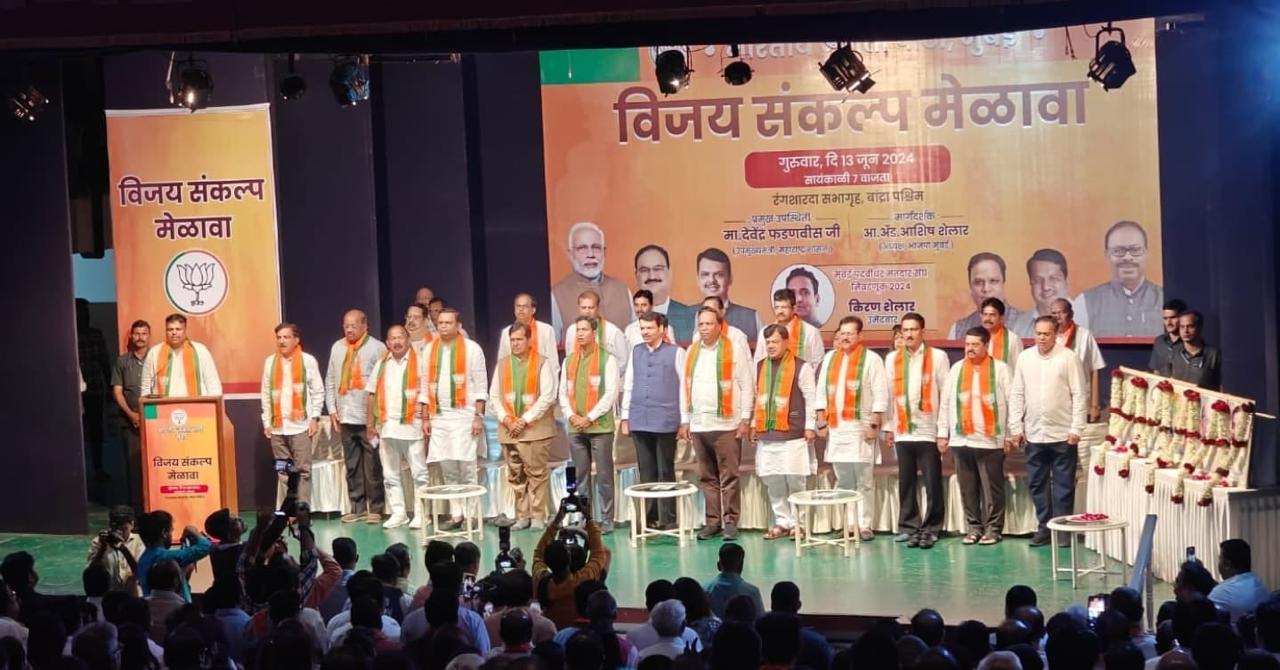 Vijay Sankalp Melawa 2024