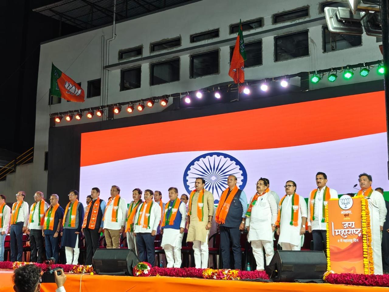 Maharashtra Day 2024