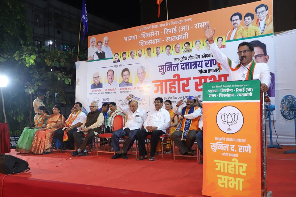Shri. Sunil Rane attended Jahir Sabha at Hanuman Mandir,Borivali West