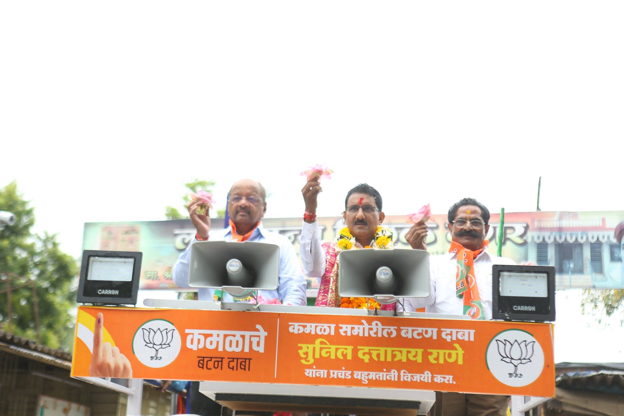 Glimpse of Mega Rally - 19/10/2019