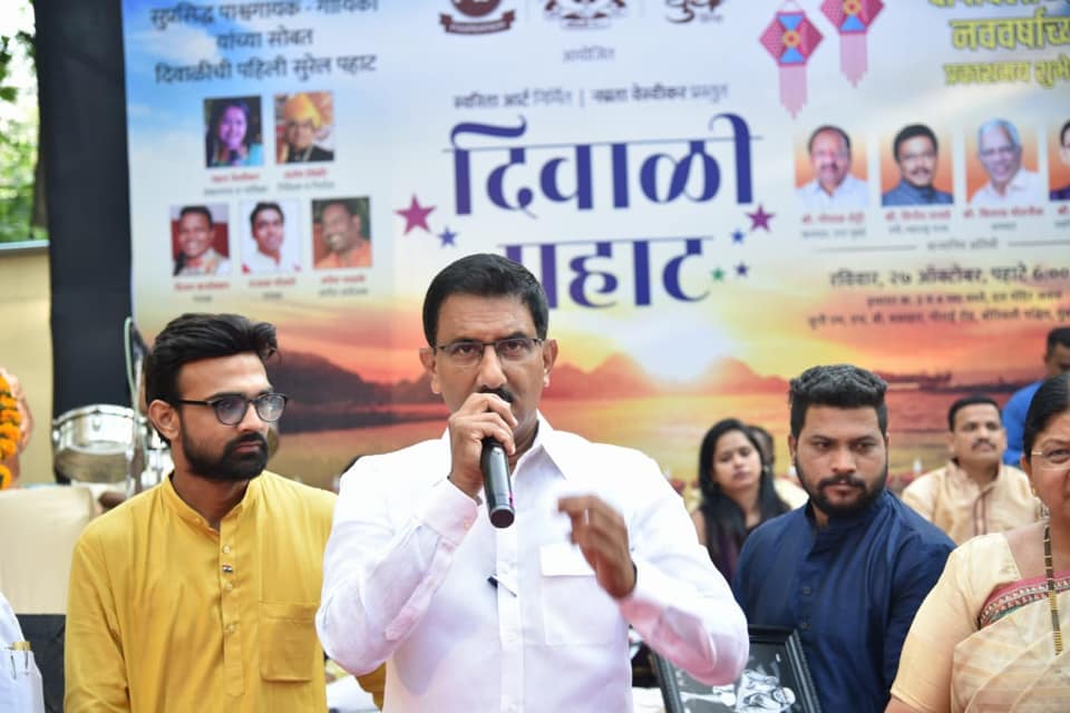 Shri. Sunil Rane Attended Diwali Pahat Program At Old MHB Colony Borivali West