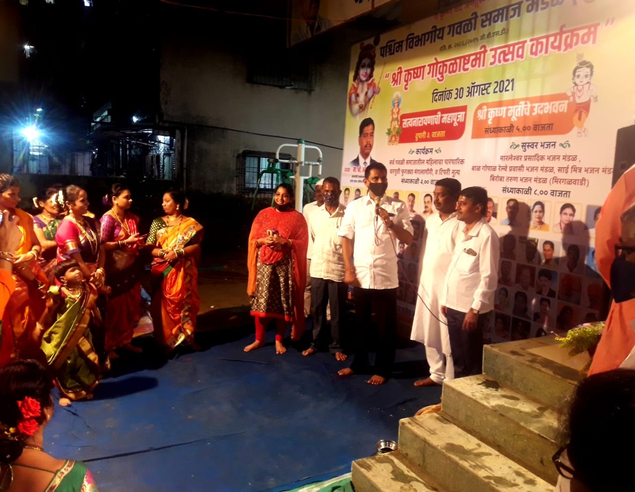 Attended a program organized on the occasion of Shri Krishna Janmashtami Mahotsav at Western Suburban Gawli Samaj Mandal (Mumbai) Charkop Sector 9, Kandivali (W).