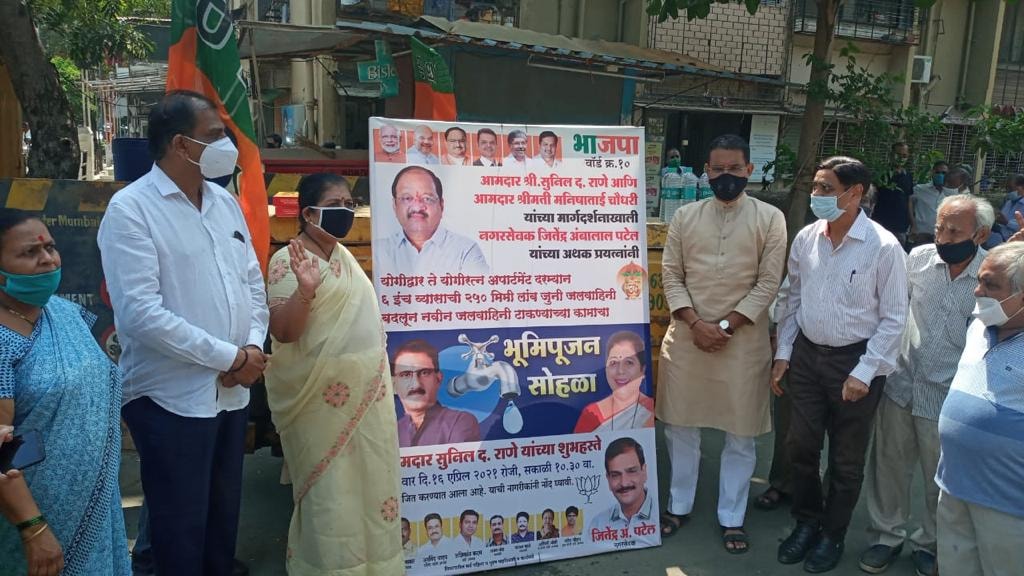 Attended the Bhumi Pujan at Borivali Assembly Ward No. 10 for the completion of the replacement work of old water pipeline of 250 mm length with a new water pipeline of 6 inches diameter from Yogidwar to Yogiratna Apartment. Myself, MLA Manishatai Chaudha