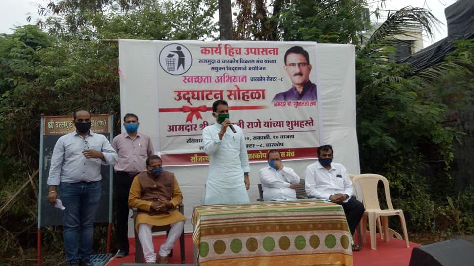 Attended the inauguration ceremony of Swachhta Abhiyan as the chief guest, jointly organised by Rajmudra and Charkop Vikas Manch in Charkop Sector 8.