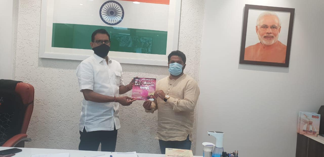 President of Bhartiya Janata Party Yuva Morcha North Mumbai Amar Shah and Karyakartas presented a report on the work done during the Covid19 period.