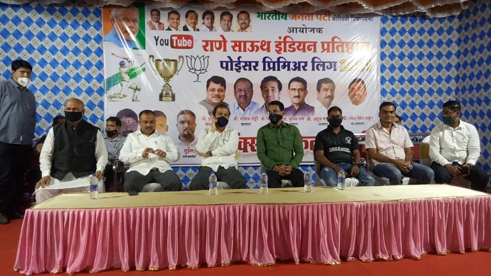 Attended Poinsur Premiere League (Box Cricket) organized by Mugil Ganpati of Rane South Indian Pratishthan (vice President BJP Borivali Mandal)  along with MLA Shri Atul Bhatkhalkar, Mr.Ganesh Khankar (North Mumbai BJP District President) & Corporator Mr.
