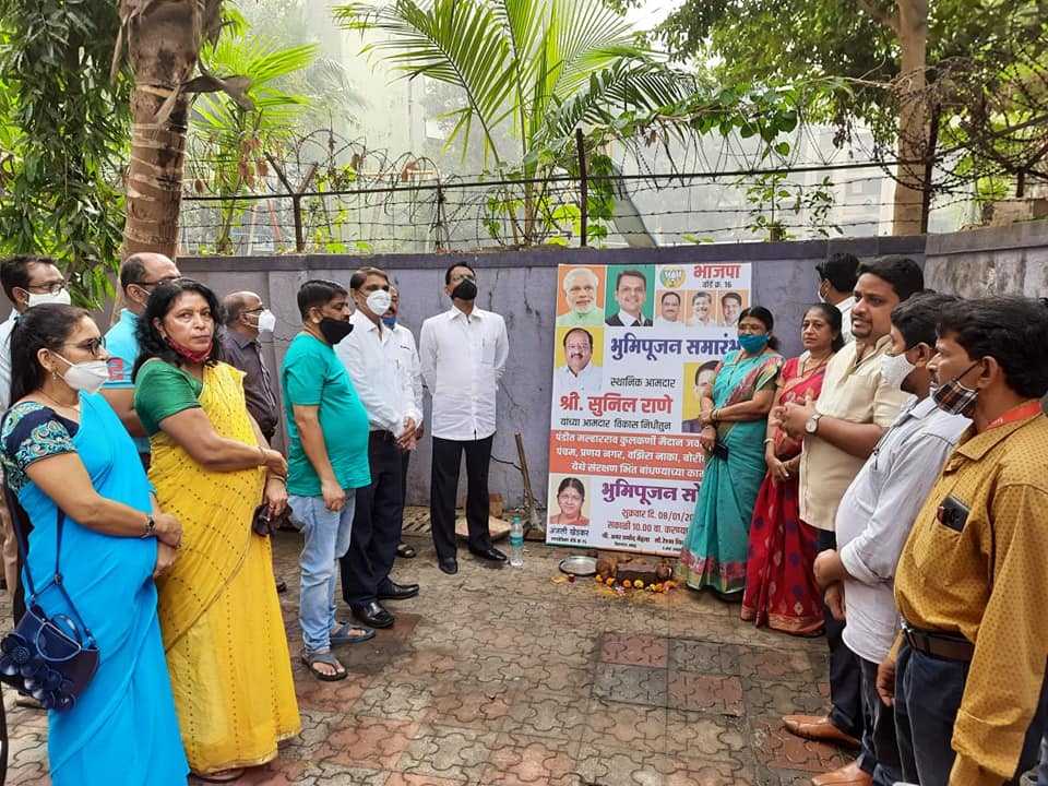 Bhumi Pujan ceremony was conducted at Vanashree near Pandit Malharrao Kulkarni Maidan in Pranay Nagar, Vazira Naka, Borivali West. The renovation is being done by using the MLA development fund.
