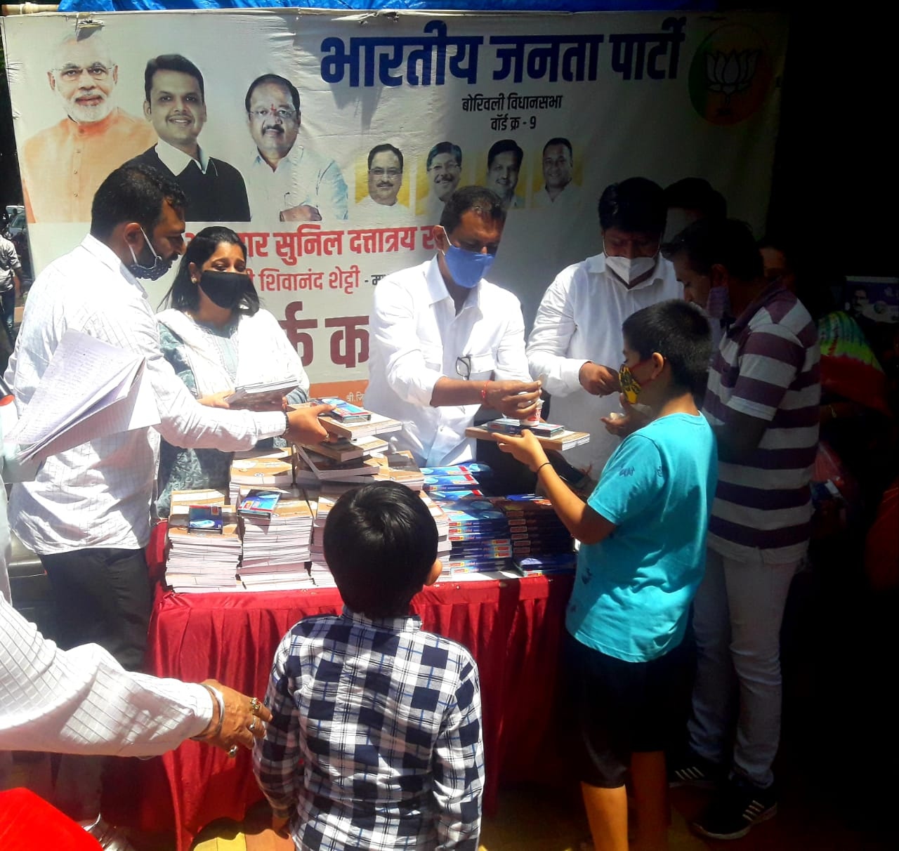 on the occasion of the birthday of Hon'ble Prime Minister Shri. Narendra Modiji, and  under the 