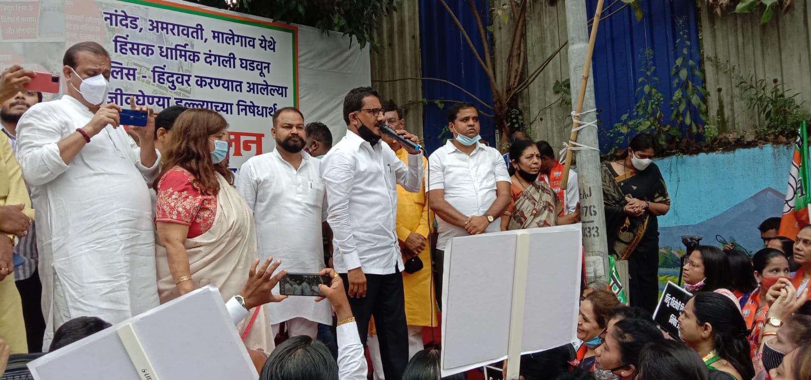Today, a protest was organized by BJP Mumbai at the District Collector's Office, Bandra (E), against the violent attacks on police and Hindus at Nanded, Amravati, Malegaon, Also a request was made to the District Collector to ban Raza Academy. Participate