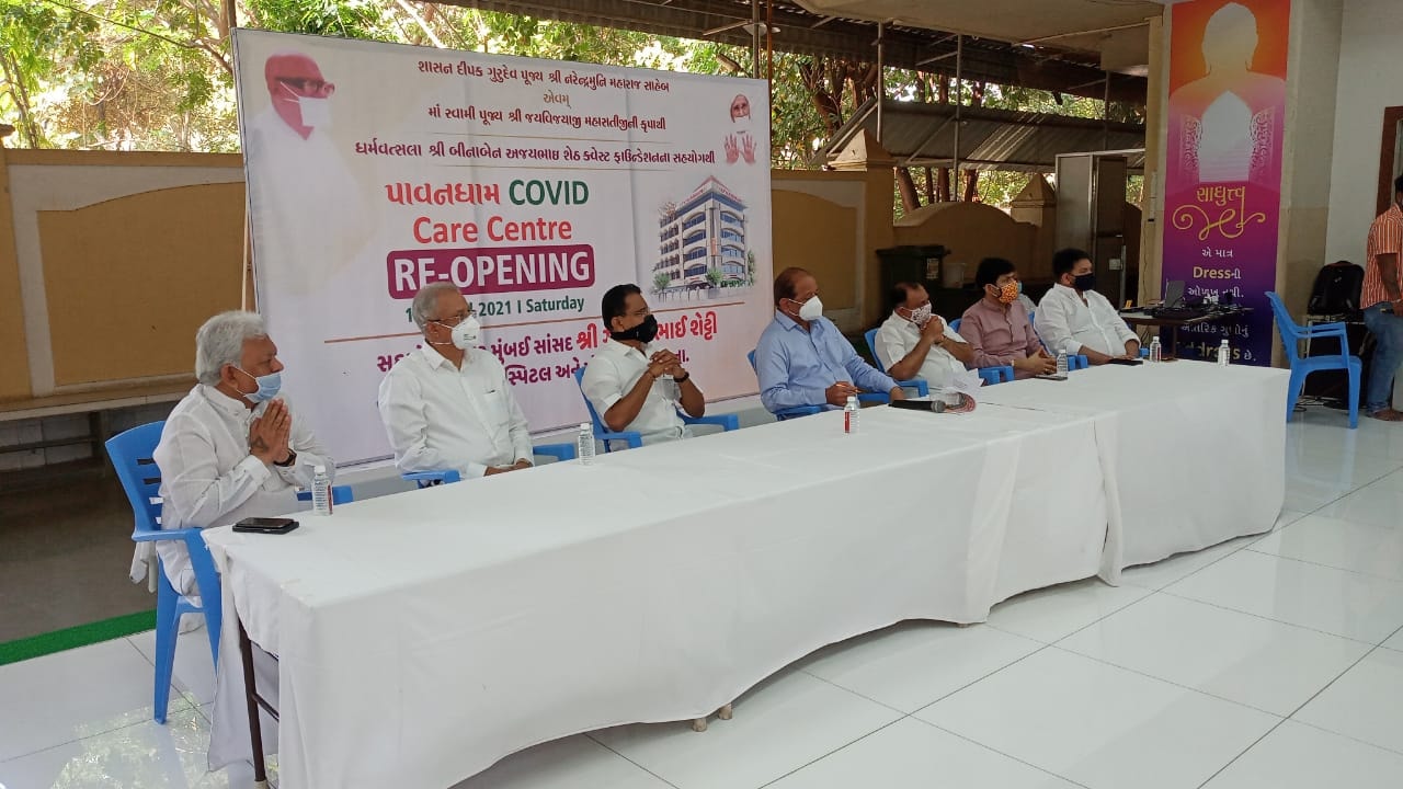 Attended the re-opening of Pawandham Covid Care Centre developed with the blessing of Shasan Deepak Gurudev Pujya Shri Narendramuni Maharaj Saheb and by the grace of Maa Swami Pujya Shri Jayavijayaji Mahasatiji Dharmavastala Shri Bina Ben Ajaybhai Seth an