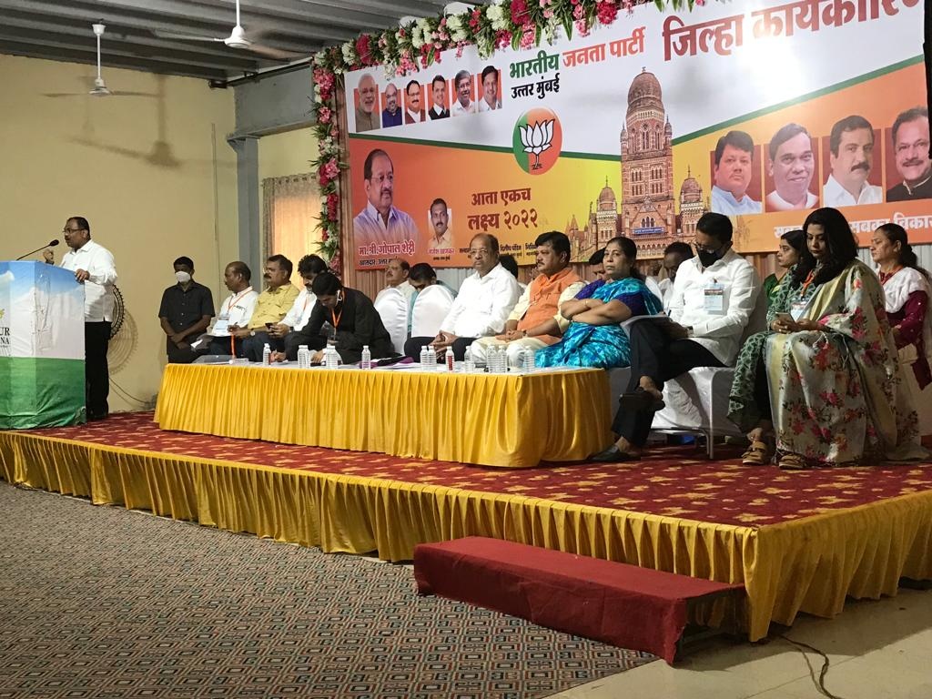 Attended the Bharatiya Janata Party-North Mumbai Executive Meeting held at Yuvak Mandal, Balwadi, Saibaba Nagar, Borivali (W) and addressed the audience. Opposition Leader of Maharashtra Legislative Council Mr. Pravin Darekar, North Mumbai MP Mr. Gopal Sh