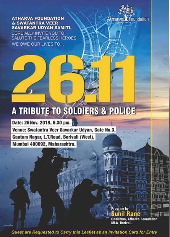 Witness another superb program to salute the soldiers and this time in Borivali on the 26th of November 2019.