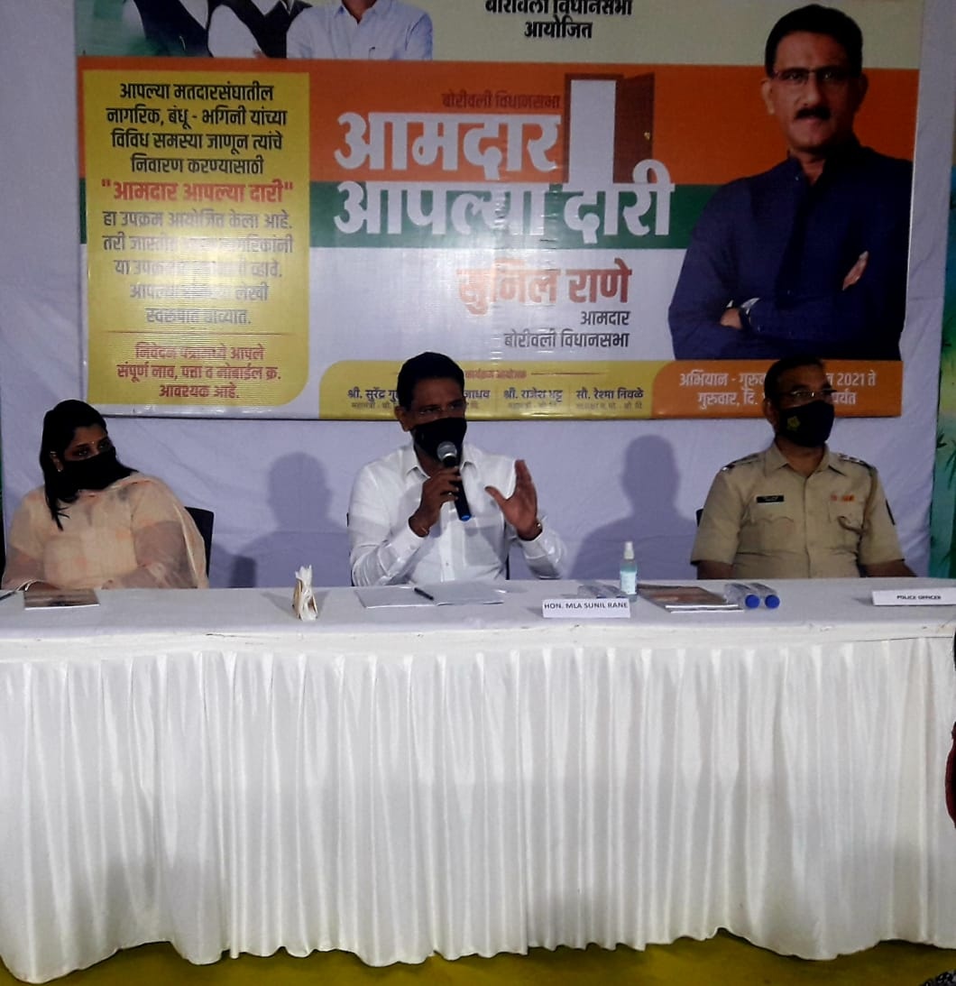 BJP Borivali Constituency Organised Initiative 