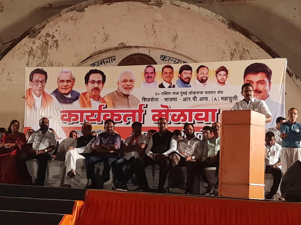 Shri. Sunil Rane at the BJP, ShivSena & RPI joint meeting of party workers at the Kamgar Maidan and Veer Subhash Maidan,Worli