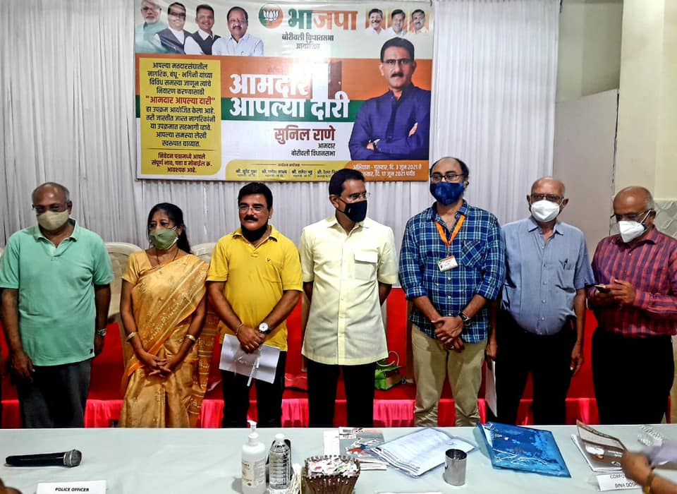 BJP Borivali  Constituency Organised Initiative 