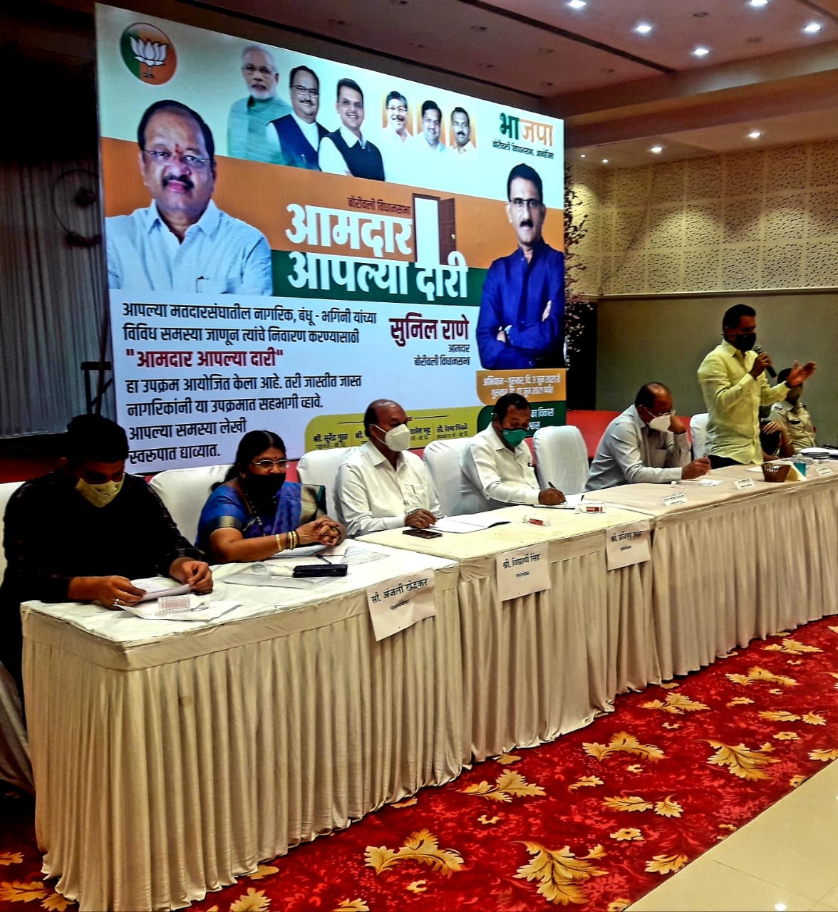 BJP Borivali  Constituency Organised Initiative 