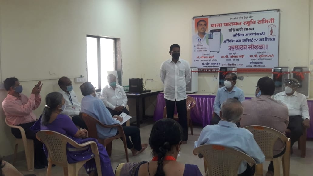 Attended the opening ceremony of Oxygen Concentrator Machines set up for the welfare of Covid- 19 patients organised by Nana Palkar Smriti Samiti with the vision of  'Patient service is God's service' alongwith Dr. Shrikant Badve & BJP Post Holders !
