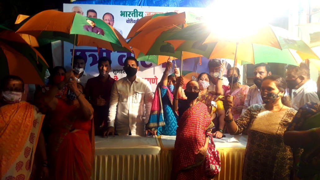 BJP Borivali Constituency Organised Distribution of Umbrellas to all Ladies at  BJP Public Relations Office, Ward No. 09, Gorai-02,   Borivali (W). Also took note of the problems raised by the Local Residents of that area and assured them of the quickest 