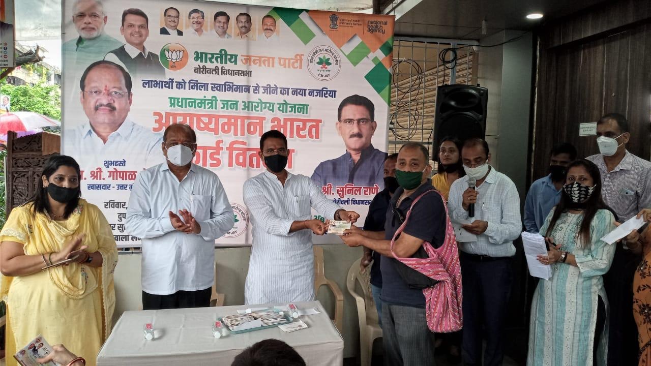 BJP Borivali Constituency conducted Pradhan Mantri Jan Arogya Yojana- 