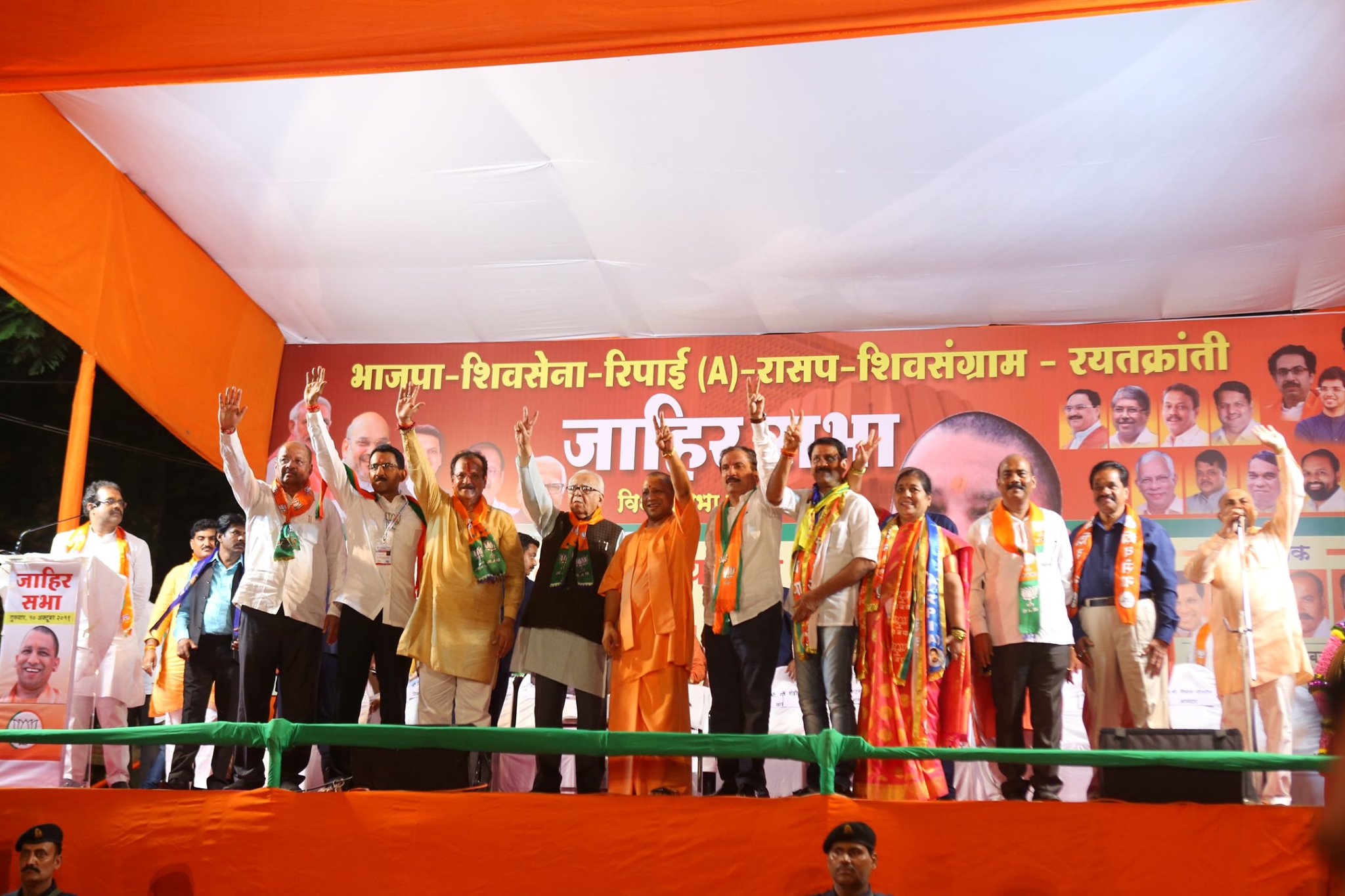 Glimpse of public meeting in the presence of Hon.Chief Minister of Uttar Pradesh Shri Yogi Adityanathji.