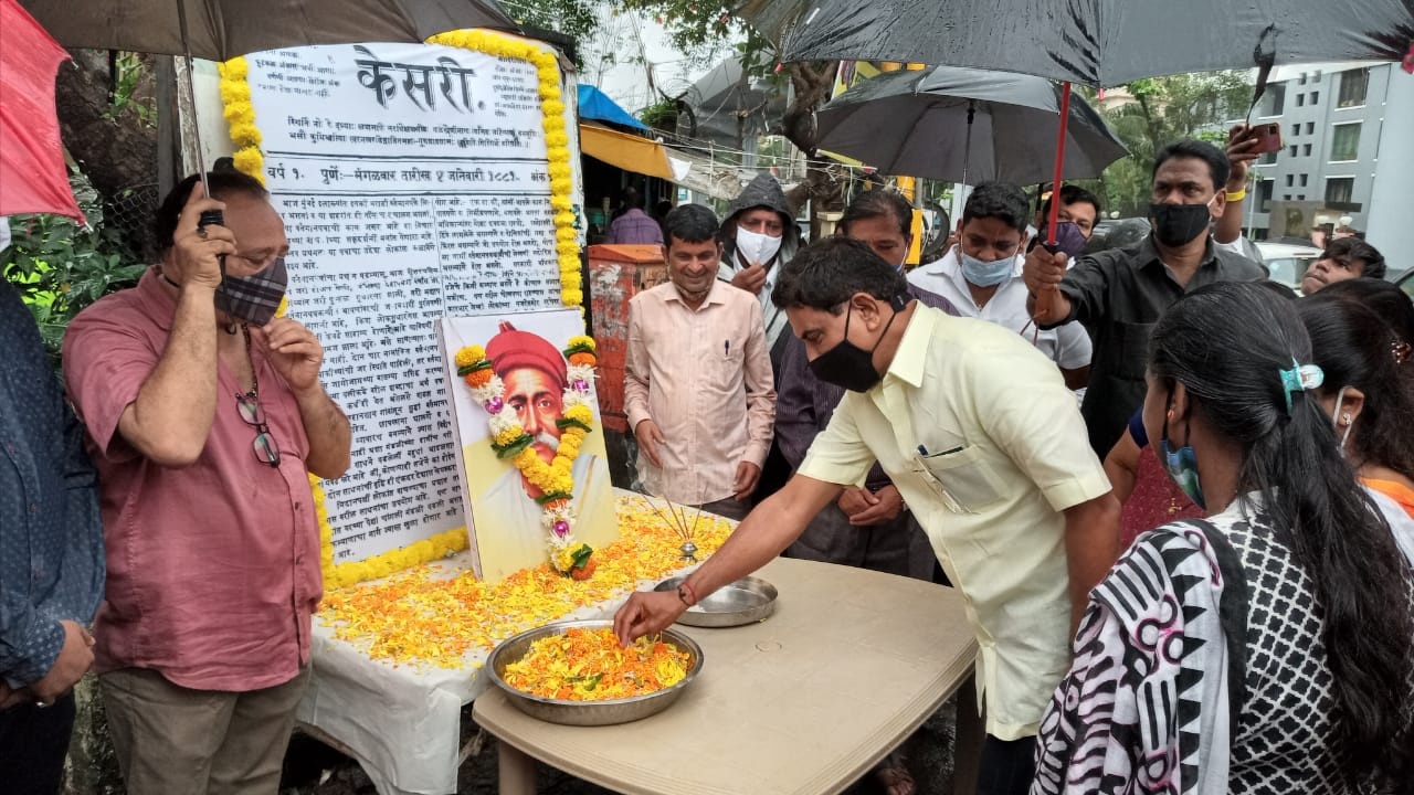 On  the Birth Anniversary of 