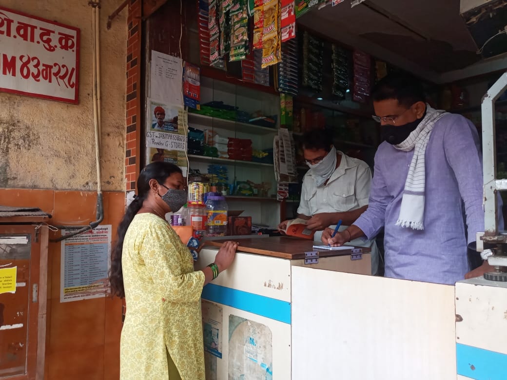 Visited Ration Shop in Gorai to check whether the supply of food-grains and essentials are available for the residents!