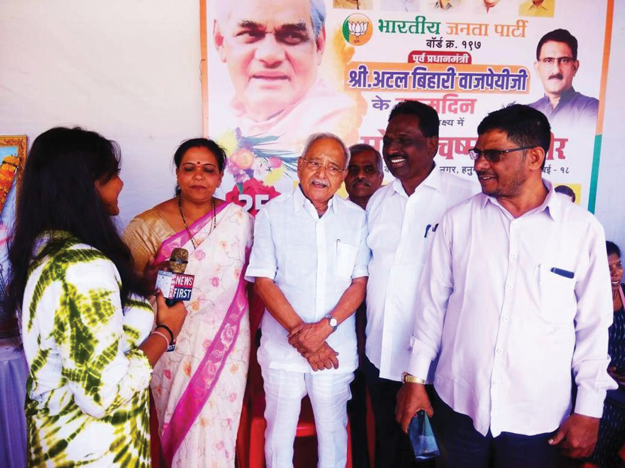 Free Eye Camp Arrange Jijamata Nagar