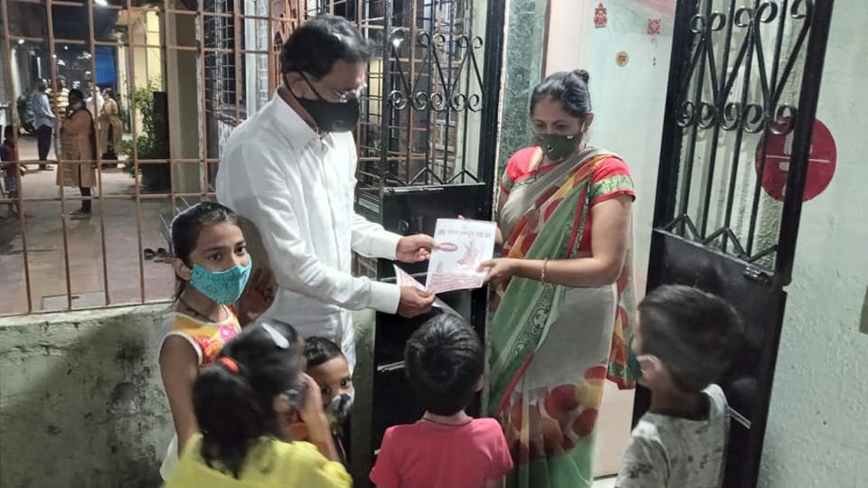 An appeal was made to the houses in Charkop sector no.8, RAC 12, 13, 14 in Kandivali West to raise funds for the construction of Shri Ram Mandir.